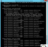 Ошибка «Сервер RPC недоступен» в Windows — что делать Ошибка репликации 1722